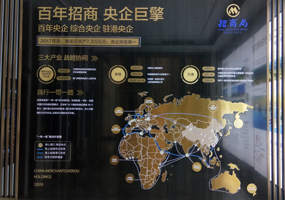 招商公園品牌文化墻設(shè)計(jì)制作案例