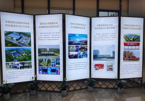 周口昌建川匯廣場(chǎng)企業(yè)文化設(shè)計(jì)制作